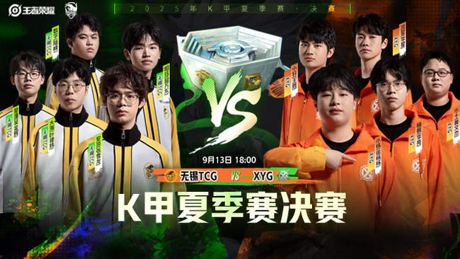 使命与季后 使命与季后