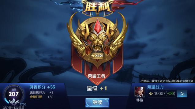 通过节奏与