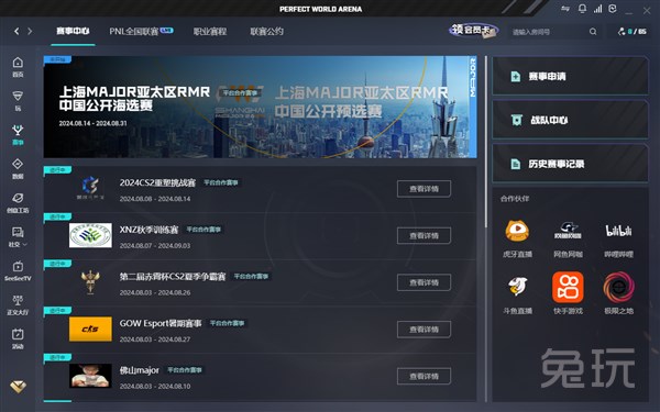 SEO要点 SEO要点